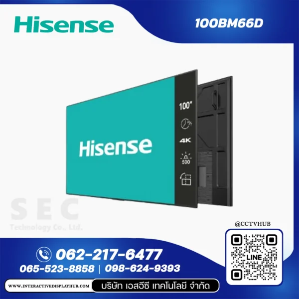 Hisense 100BM66D จอ Digital Signage 100 นิ้ว BM66D 4K UHD