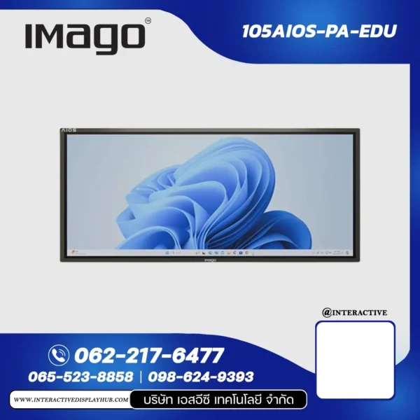 IMAGO AIOS จอ Interactive Display 105 นิ้ว Panorama Education (105AIOS-PA-EDU)