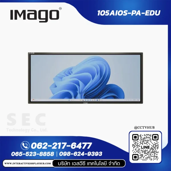 IMAGO AIOS จอ Interactive Display 105 นิ้ว Panorama Education (105AIOS-PA-EDU)