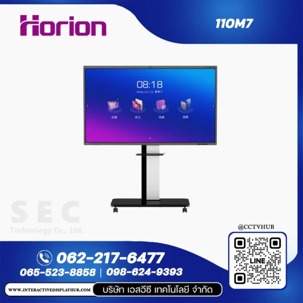 Horion 110M7 จอ Interactive Display 110 นิ้ว M7 4K UHD