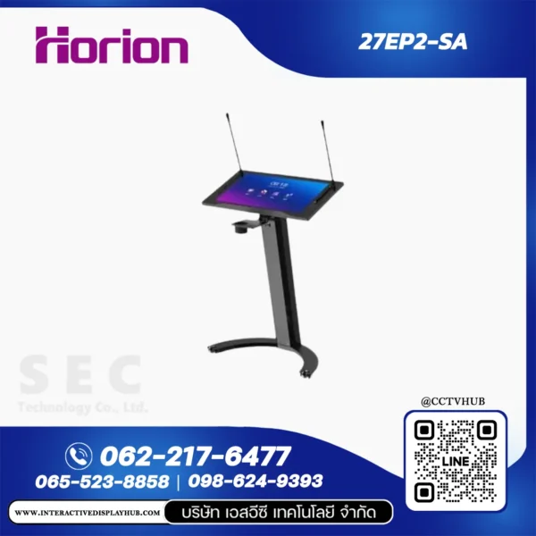 Horion 27EP2-SA แท่นบรรยายอัจฉริยะ Smart Podium