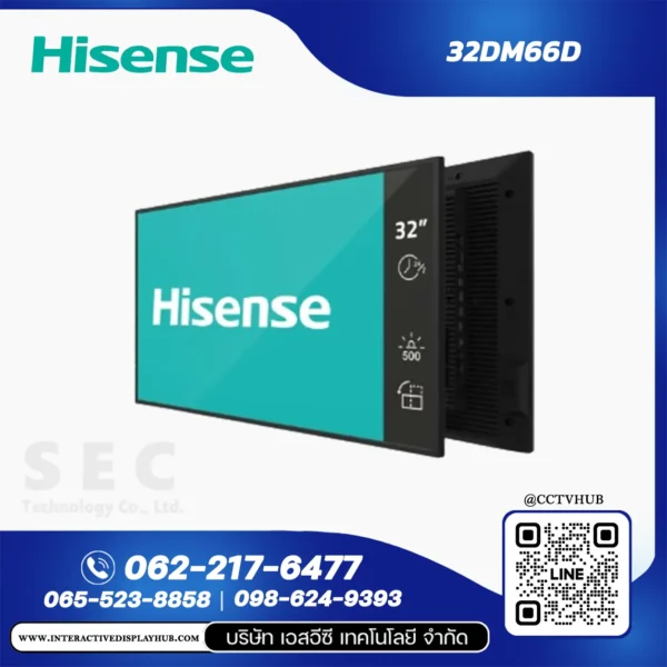 Hisense 32DM66D จอ Digital Signage 32 นิ้ว DM66D Full HD