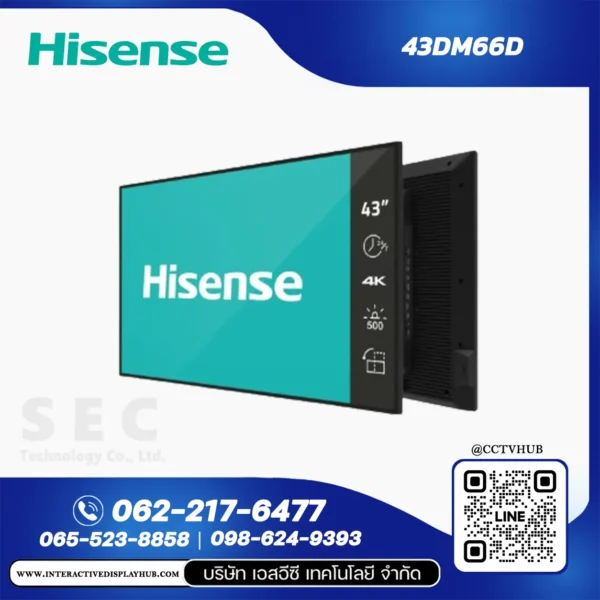 Hisense 43DM66D จอ Digital Signage 43 นิ้ว DM66D 4K UHD