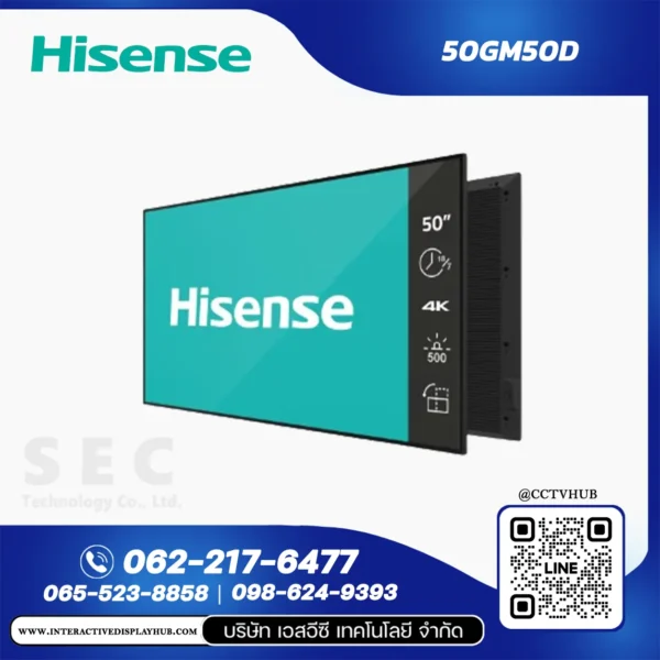 Hisense 50GM50D จอ Digital Signage 50 นิ้ว GM50D 4K UHD