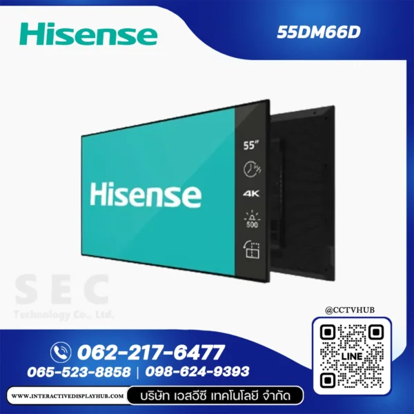 Hisense 55DM66D จอ Digital Signage 55 นิ้ว DM66D 4K UHD