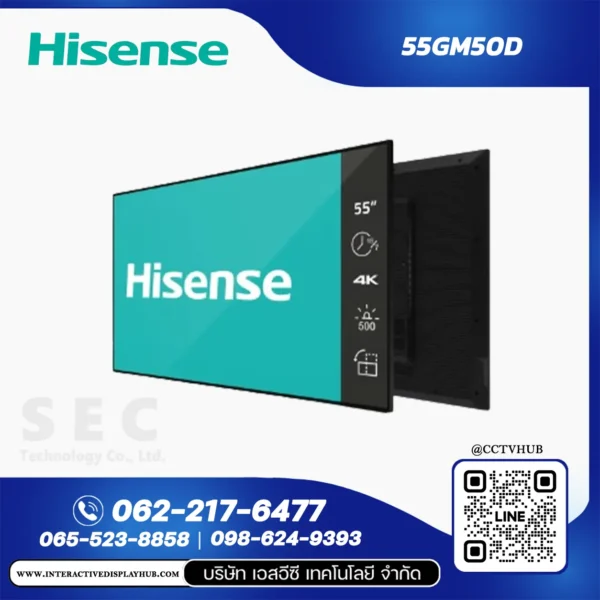 Hisense 55GM50D จอ Digital Signage 55 นิ้ว GM50D 4K UHD
