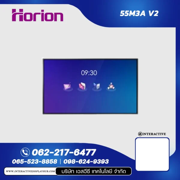 Horion จอสัมผัสอัจฉริยะ 55 นิ้ว Interactive Flat Panel (55M3A V2)