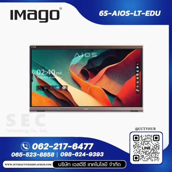 IMAGO 65-AIOS-LT-EDU จอ Interactive Display 65 นิ้ว AIOS Lite สำหรับการศึกษา