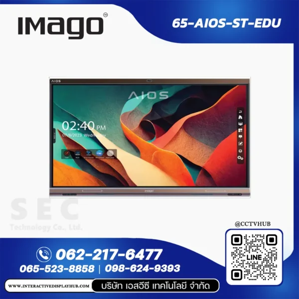 IMAGO 65-AIOS-ST-EDU จอ Interactive Display 65 นิ้ว AIOS Plus สำหรับการศึกษา
