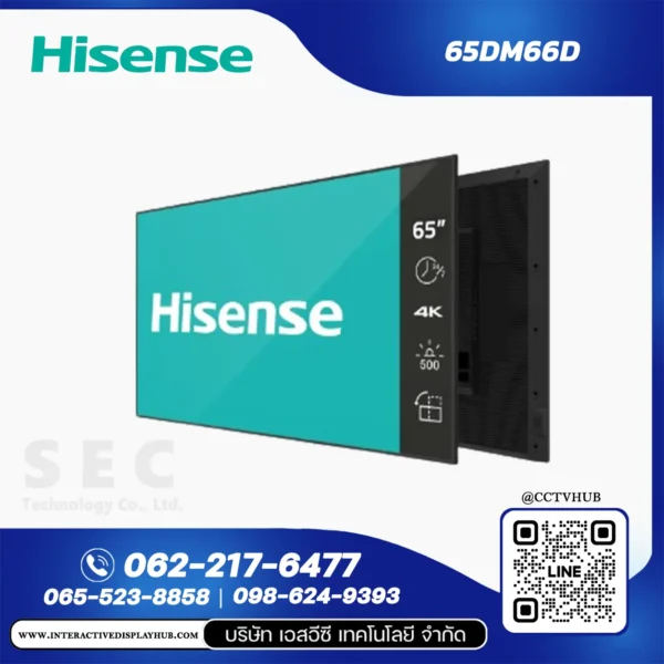 Hisense 65DM66D จอ Digital Signage 65 นิ้ว DM66D 4K UHD