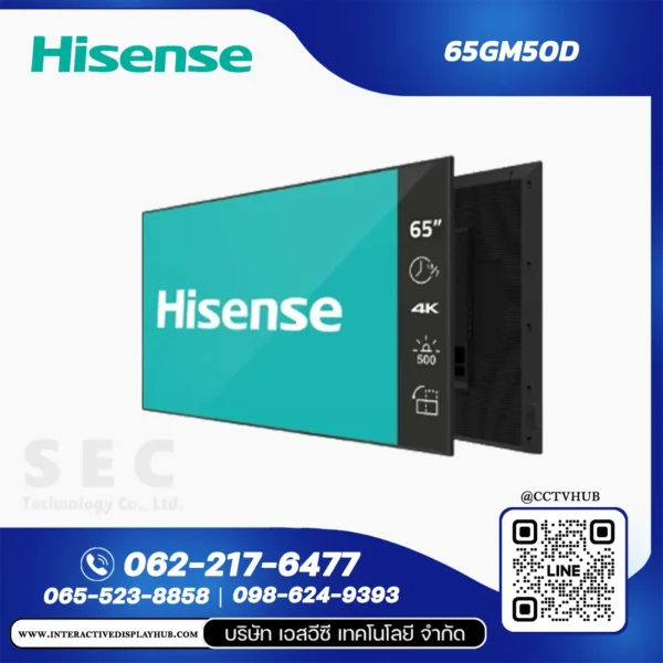 Hisense 65GM50D จอ Digital Signage 65 นิ้ว GM50D 4K UHD