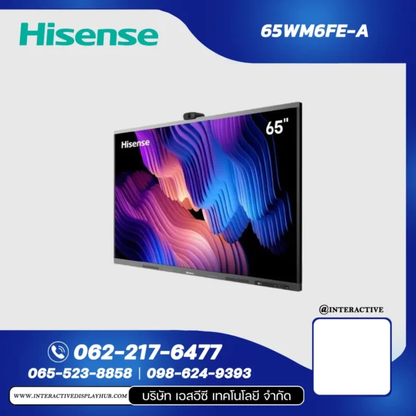 Hisense จอ Interactive Display 65 นิ้ว GoBoard Live Pro (65WM6FE-A)