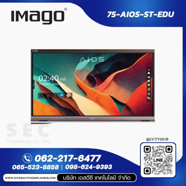 IMAGO 75-AIOS-ST-EDU จอ Interactive Display 75 นิ้ว AIOS Plus สำหรับการศึกษา