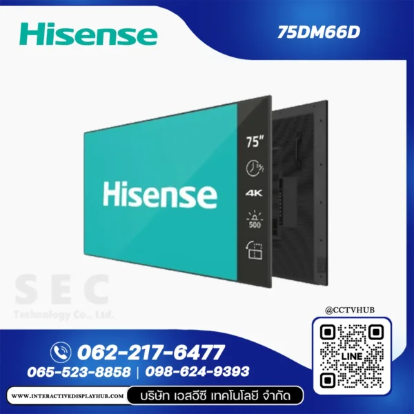 Hisense 75DM66D จอ Digital Signage 75 นิ้ว DM66D 4K UHD
