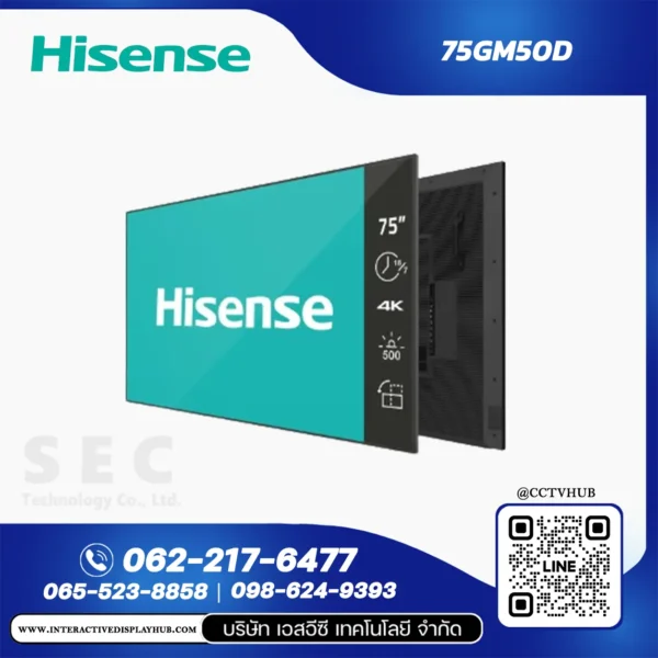 Hisense 75GM50D จอ Digital Signage 75 นิ้ว GM50D 4K UHD