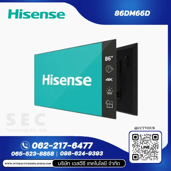 Hisense 86DM66D จอ Digital Signage 86 นิ้ว DM66D 4K UHD