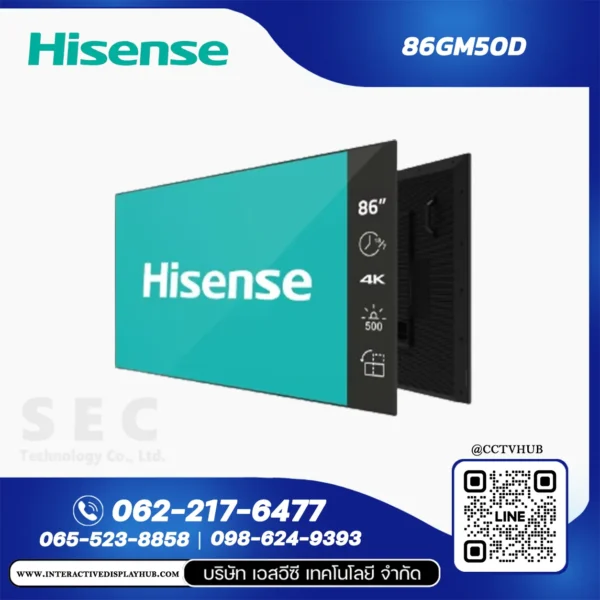 Hisense 86GM50D จอ Digital Signage 86 นิ้ว GM50D 4K UHD