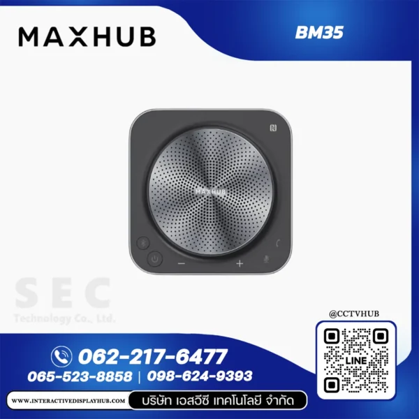 MAXHUB BM35 Bluetooth Speakerphone ลำโพงและไมโครโฟนประชุมไร้สาย