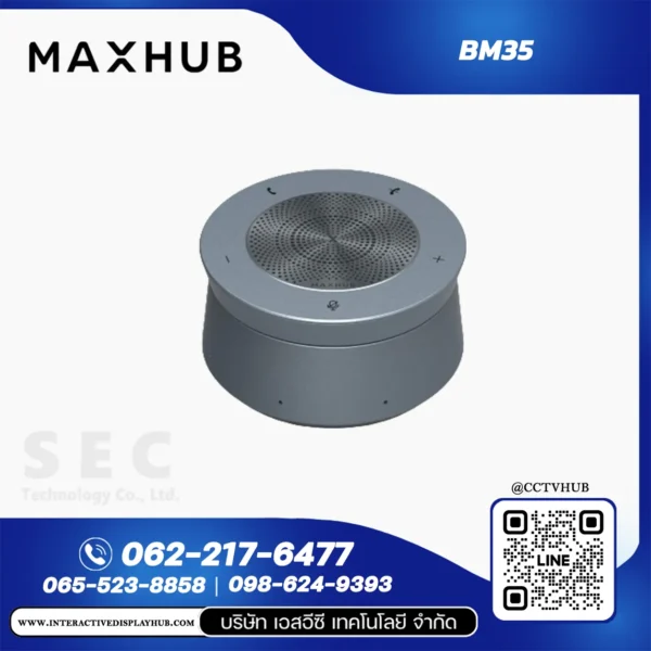 MAXHUB BM45 UC Speakerphone ลำโพงและไมโครโฟนประชุมสำหรับห้องประชุม