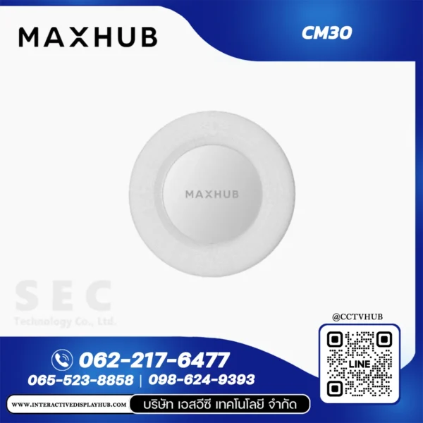 MAXHUB CM30 Ceiling Microphone ไมโครโฟนติดเพดาน 8-Array สำหรับระบบบันทึกการเรียนการสอน