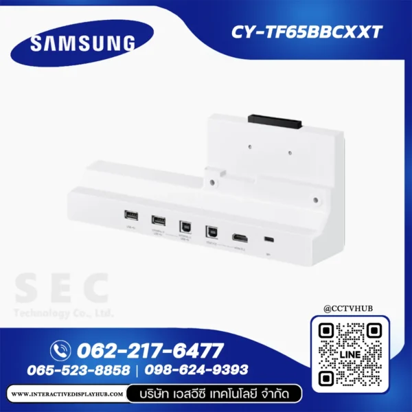 Samsung CY-TF65BBCXXT ถาดเชื่อมต่ออุปกรณ์เสริมสำหรับจอ Interactive Display Flip Pro