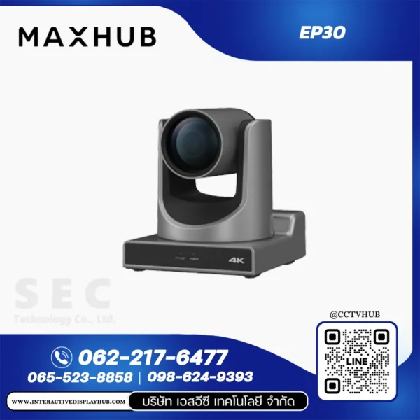 MAXHUB EP30 กล้อง PTZ Camera 4K สำหรับระบบบันทึกการเรียนการสอน