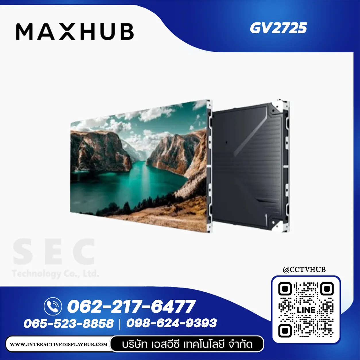 MAXHUB GV2725 จอ LED Display SMD GV27 Series Pixel Pitch 2.5mm