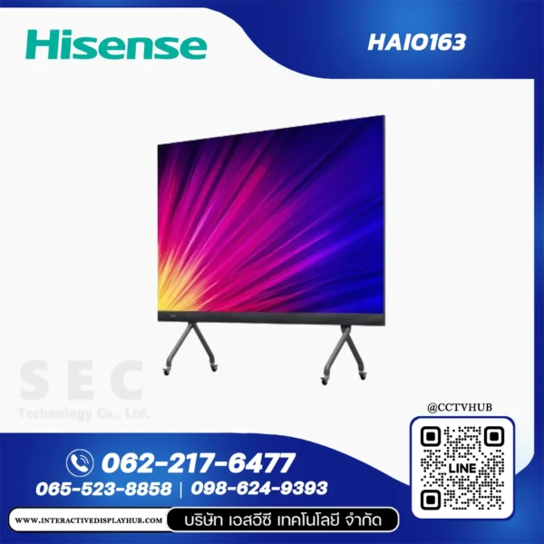 Hisense HAIO163 จอ LED All-in-One Display 163 นิ้ว