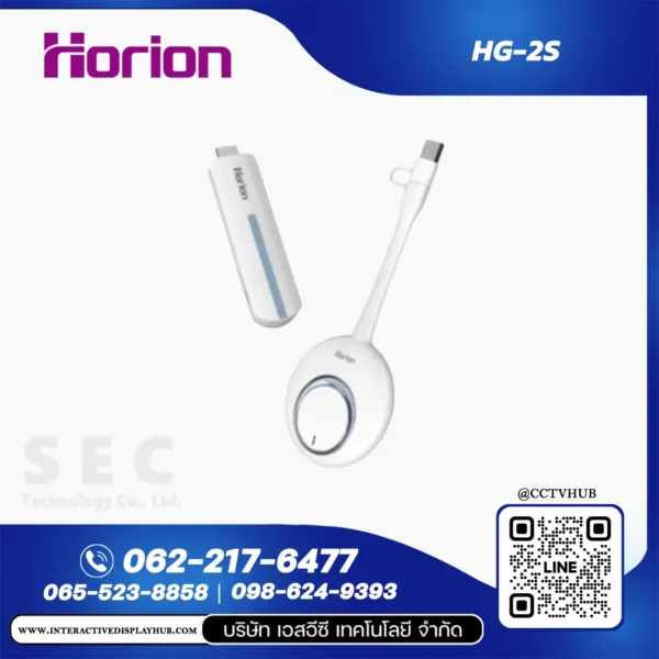 Horion HG-2S อุปกรณ์แชร์หน้าจอไร้สาย Wireless Screen Mirroring 4K