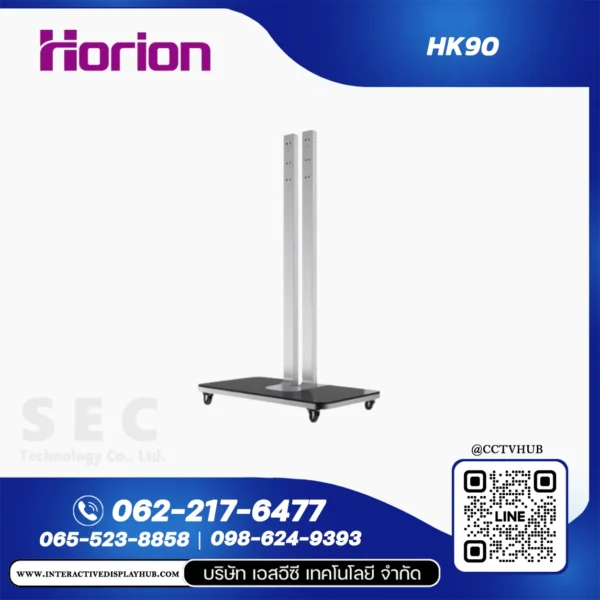 Horion HK90 ขาตั้งจอ Interactive Display แบบเคลื่อนที่ 86–98 นิ้ว