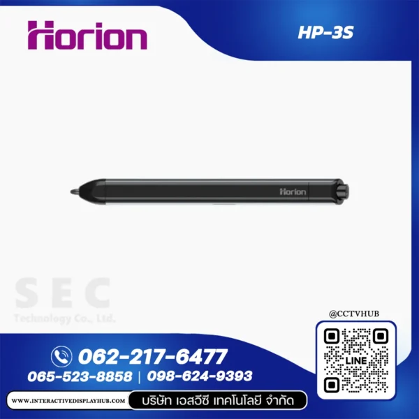 Horion HP-3S ปากกาอัจฉริยะ Smart Pen สำหรับจอ Interactive Display