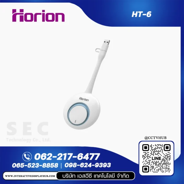 Horion HT-6 อุปกรณ์แชร์หน้าจอไร้สาย Wireless Screen Mirroring Dongle 4K