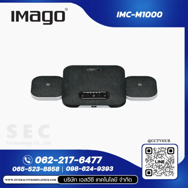 IMAGO IMC-M1000 ลำโพงประชุมไร้สาย Wireless Conference Speakerphone
