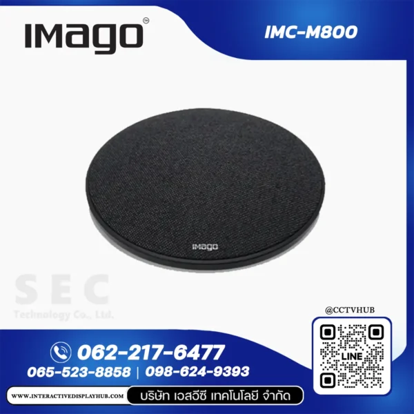 IMAGO IMC-M800 AirMic ไมโครโฟนประชุมแบบ Array สำหรับห้องประชุม
