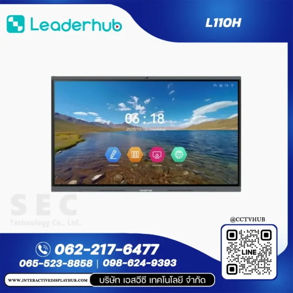 Leaderhub L110H จอ Interactive Display 110 นิ้ว H Series 4K UHD