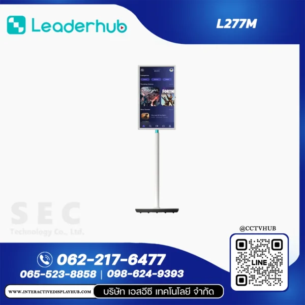Leaderhub L277M จอ Smart Rotating Screen 27 นิ้ว Touchscreen