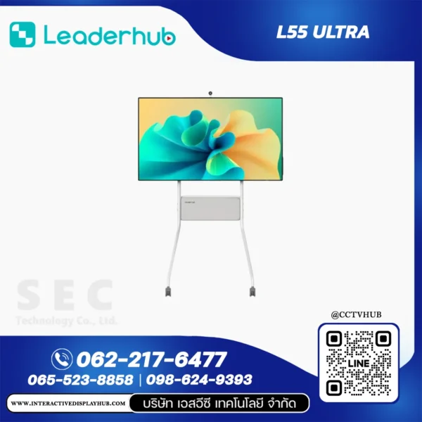 Leaderhub จอ Interactive Smart Board 55 นิ้ว L55 Ultra 8GB/128GB