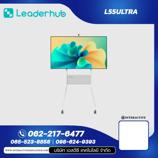 Leaderhub จอ Interactive Smart Board 55 นิ้ว L55 Ultra 8GB/128GB
