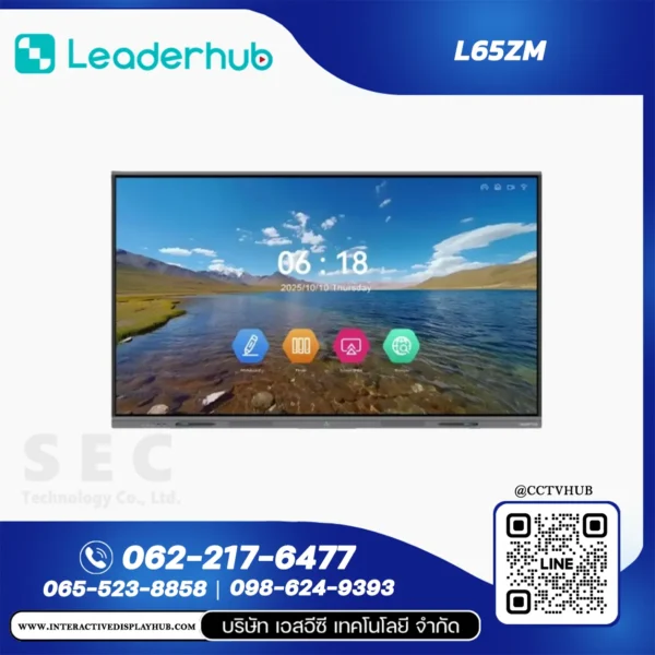 Leaderhub L65ZM จอ Interactive Display 65 นิ้ว ZM Series 4K UHD