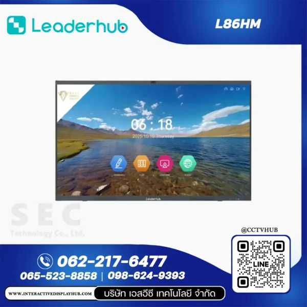Leaderhub L86HM จอ Interactive Display 86 นิ้ว HM Series 4K UHD
