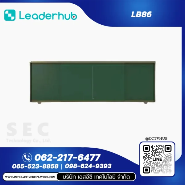 Leaderhub LB86 จอ Interactive Display 86 นิ้ว LB Series 4K UHD