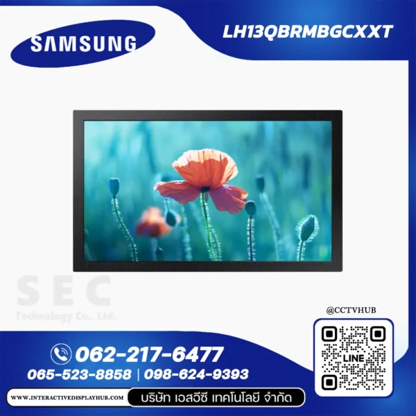 Samsung LH13QBRMBGCXXT จอ Digital Signage 13 นิ้ว QBR-M