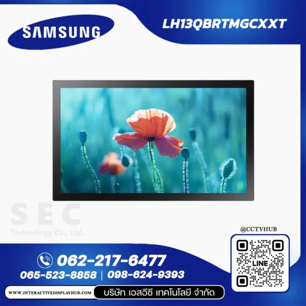 Samsung LH13QBRTMGCXXT จอ Interactive Signage 13 นิ้ว QBR-TM (QB13R-TM)