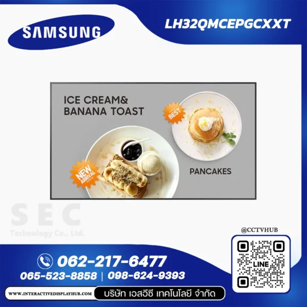 Samsung LH32QMCEPGCXXT จอ Digital Signage 32 นิ้ว QMC (QM32C) 4K UHD