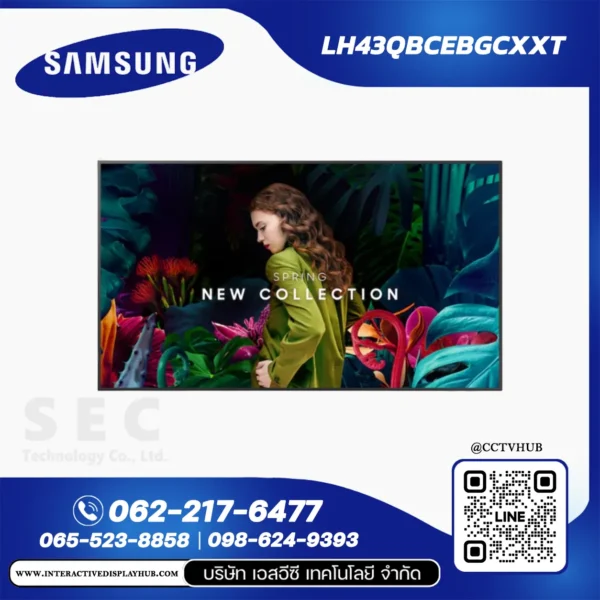 Samsung LH43QBCEBGCXXT จอ Digital Signage 43 นิ้ว QBC (QB43C)