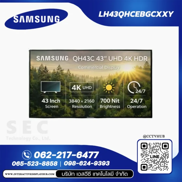Samsung LH43QHCEBGCXXY จอ Digital Signage 43 นิ้ว QHC (QH43C)