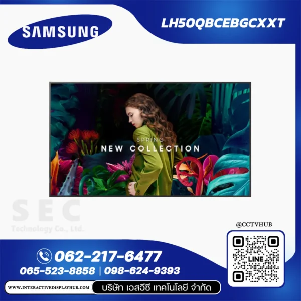 Samsung LH50QBCEBGCXXT จอ Digital Signage 50 นิ้ว QBC (QB50C)