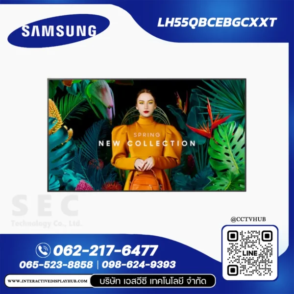 Samsung LH55QBCEBGCXXT จอ Digital Signage 55 นิ้ว QBC (QB55C)
