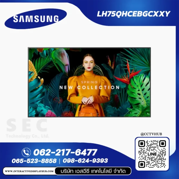 Samsung LH75QHCEBGCXXY จอ Digital Signage 75 นิ้ว QHC (QH75C)