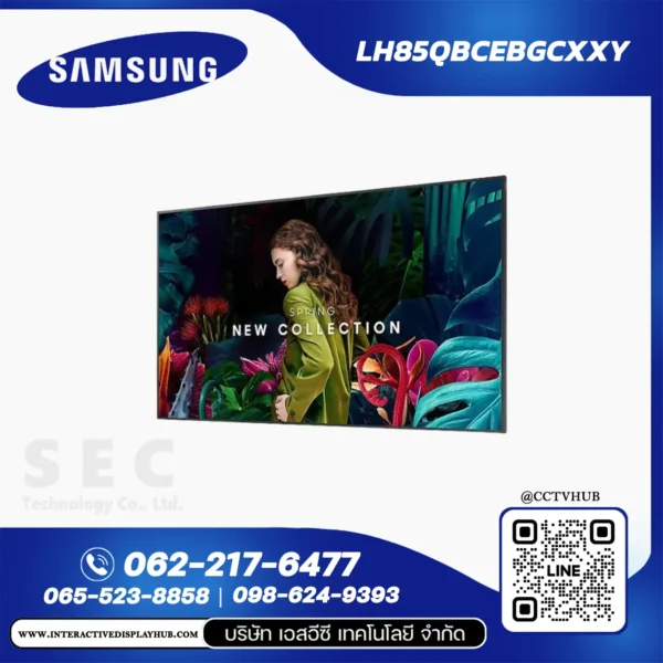 Samsung LH85QBCEBGCXXY จอ Digital Signage 85 นิ้ว QBC (QB85C) 4K UHD
